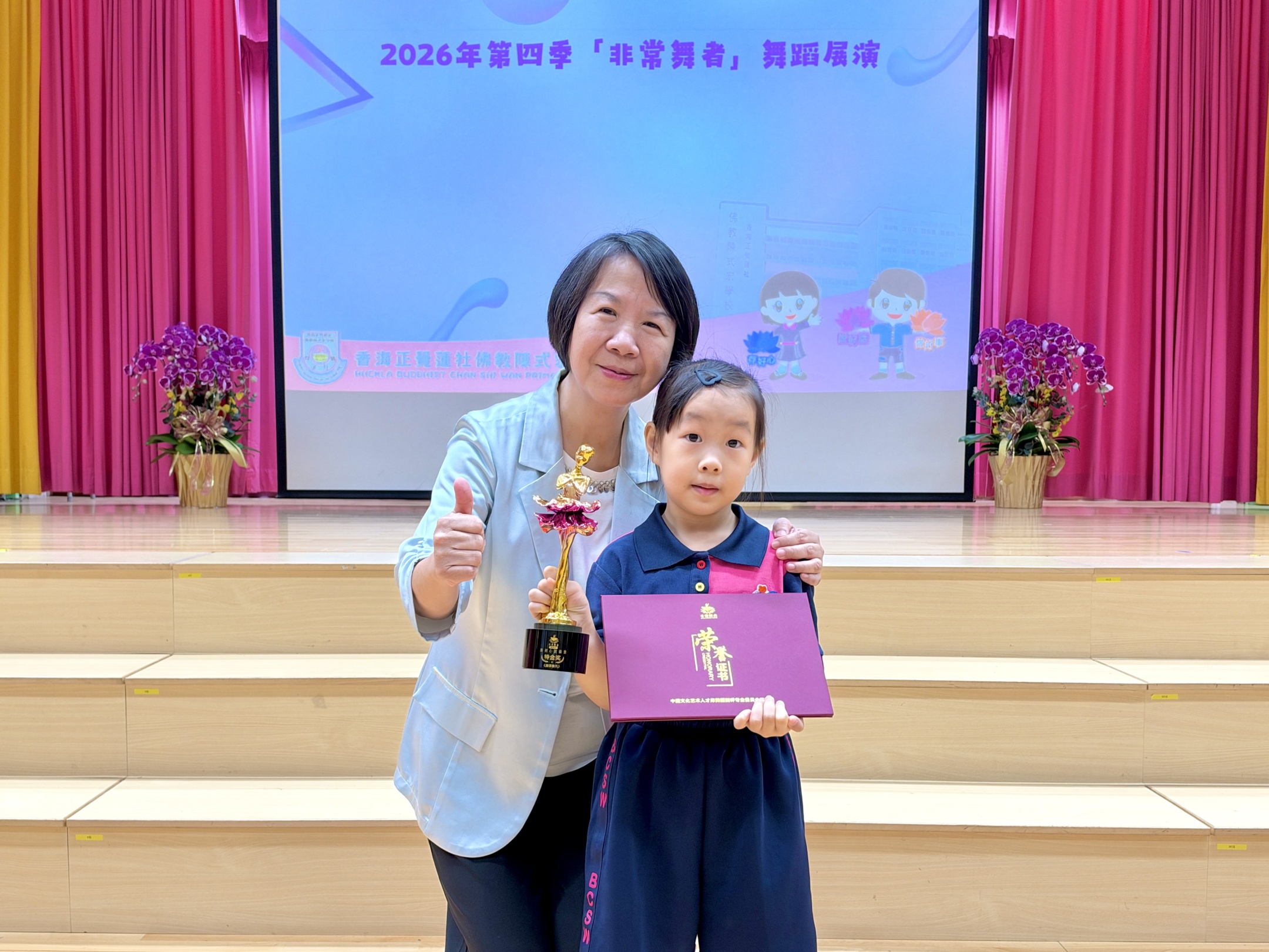 2026 第四季 “非常舞者” 舞蹈展演
