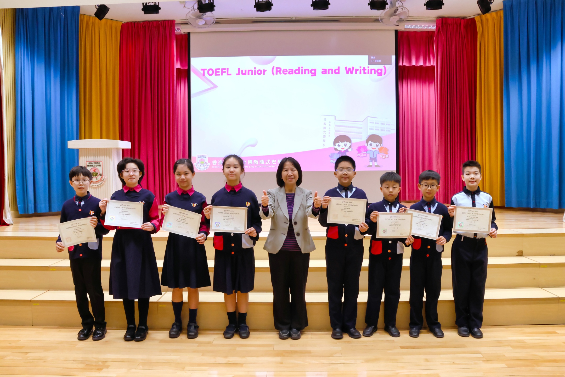 TOEFL Junior (Reading and Writing)