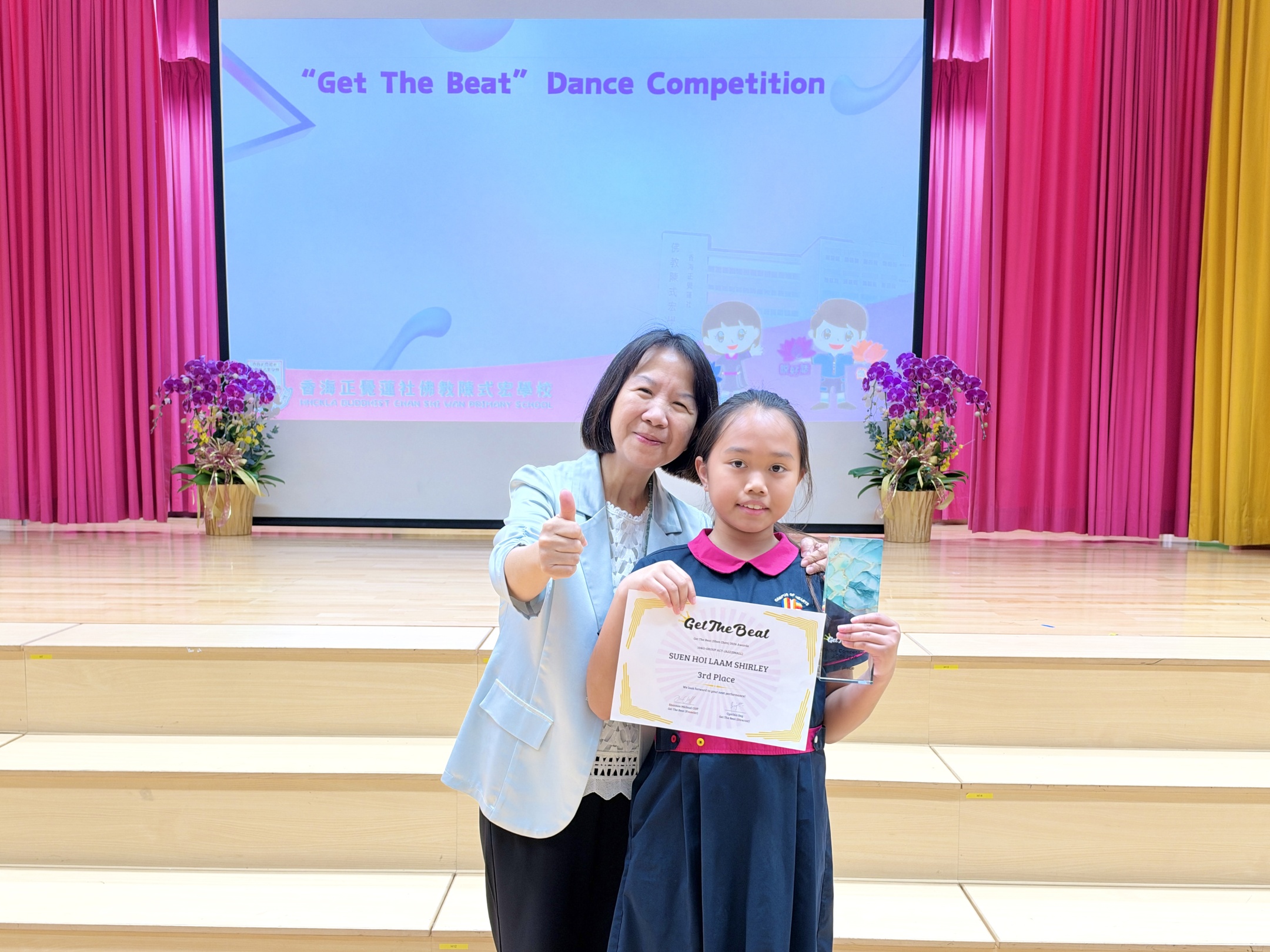「Get The Beat」舞蹈比賽