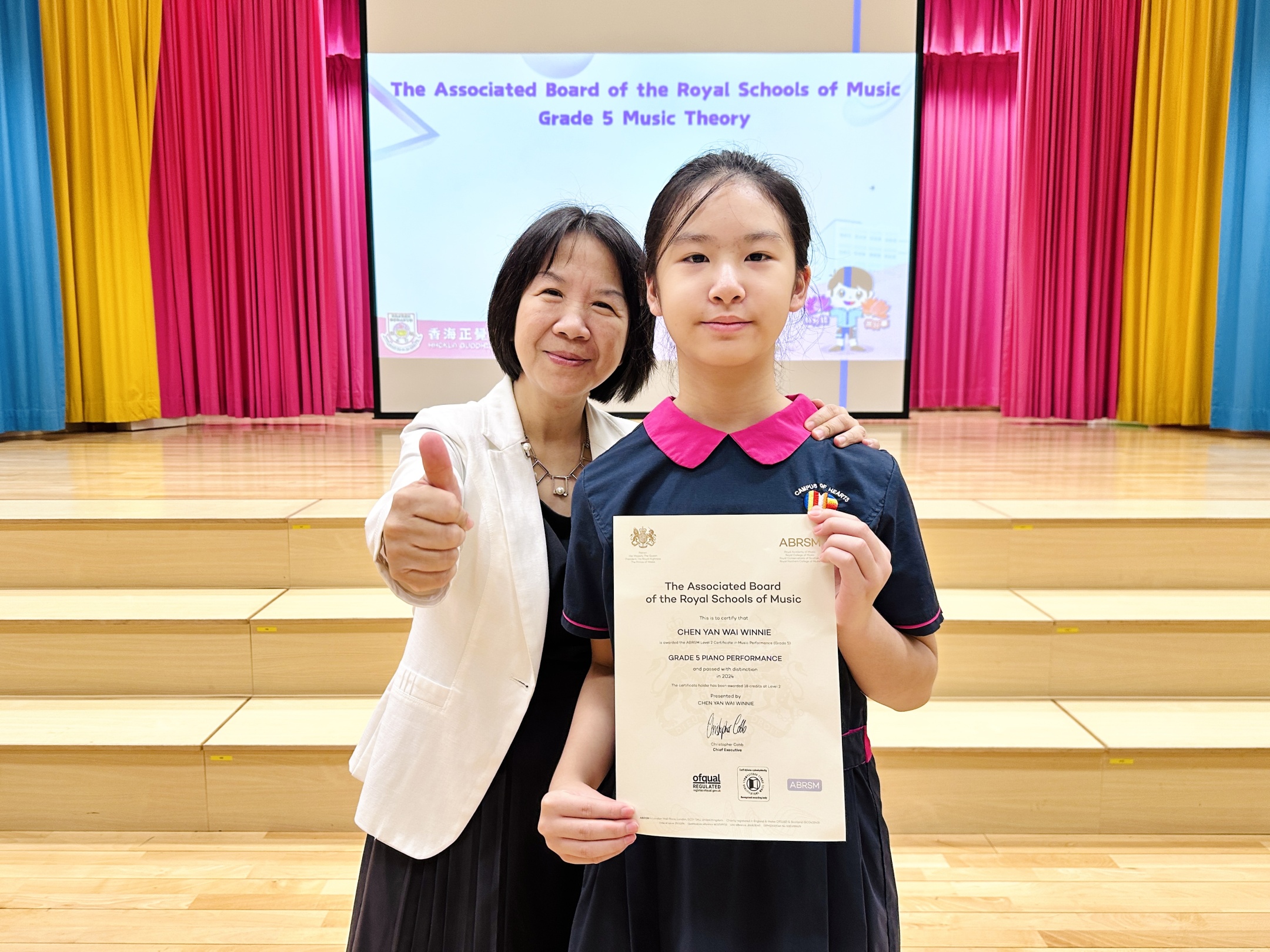 英國皇家音樂學院聯合委員會 - 五級樂理和五級鋼琴證書