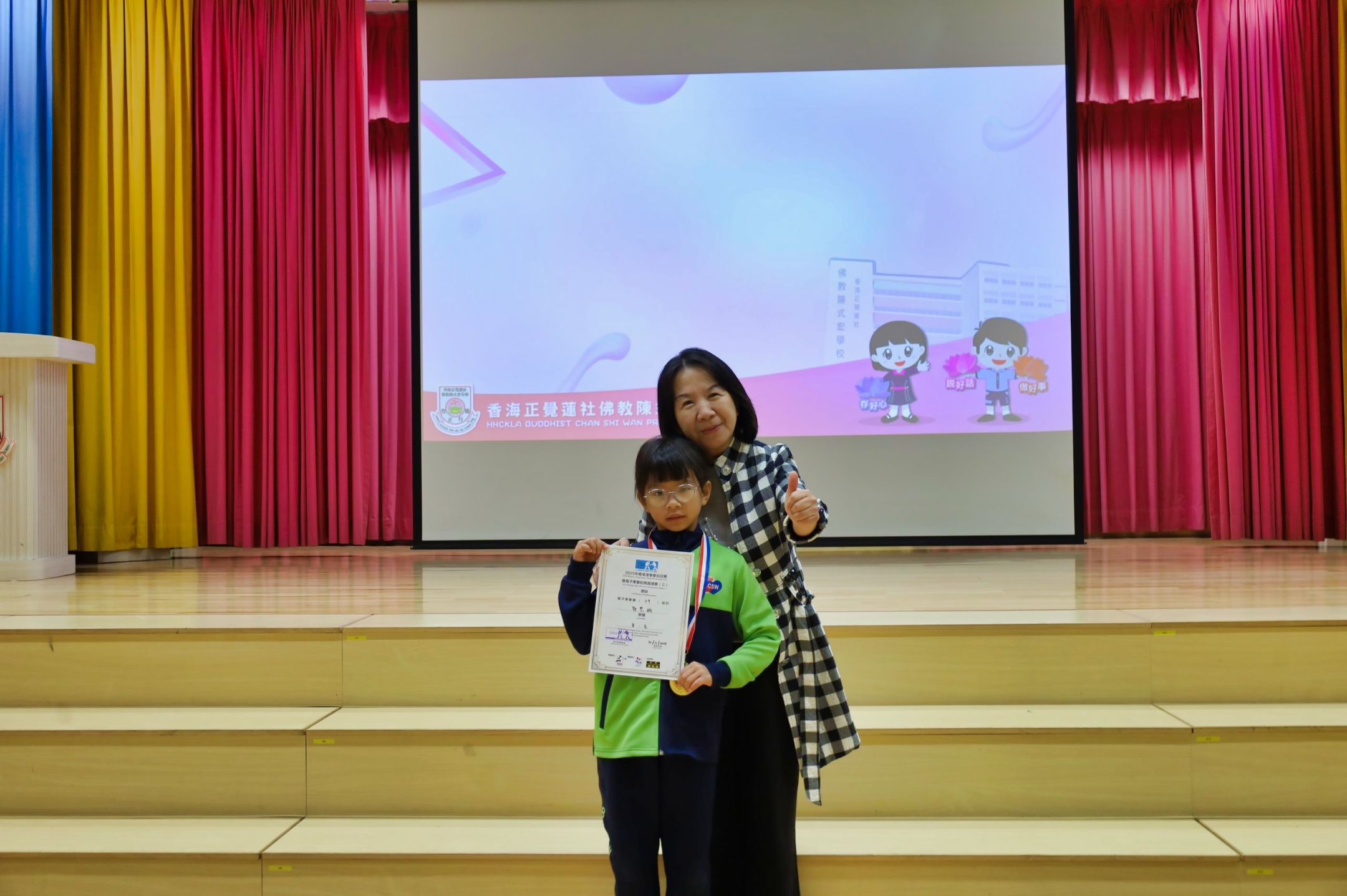 2025 粵港澳拳擊巡迴賽暨電子拳擊校際邀請賽