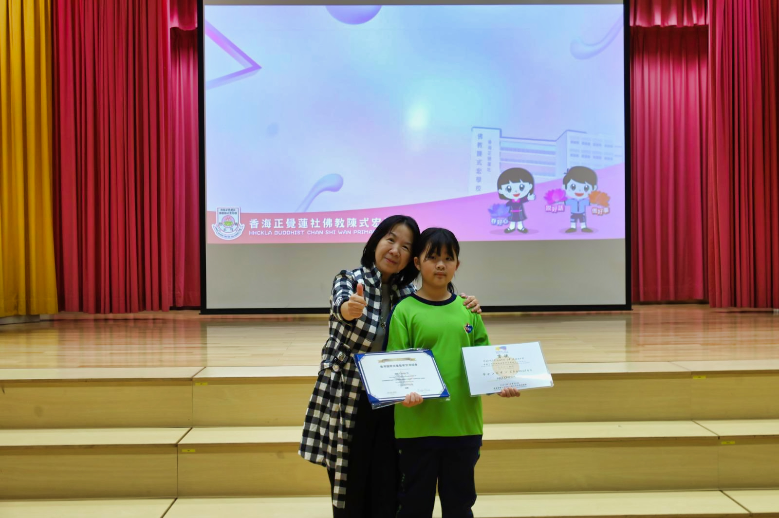 香港日本兒童手工勞作比賽