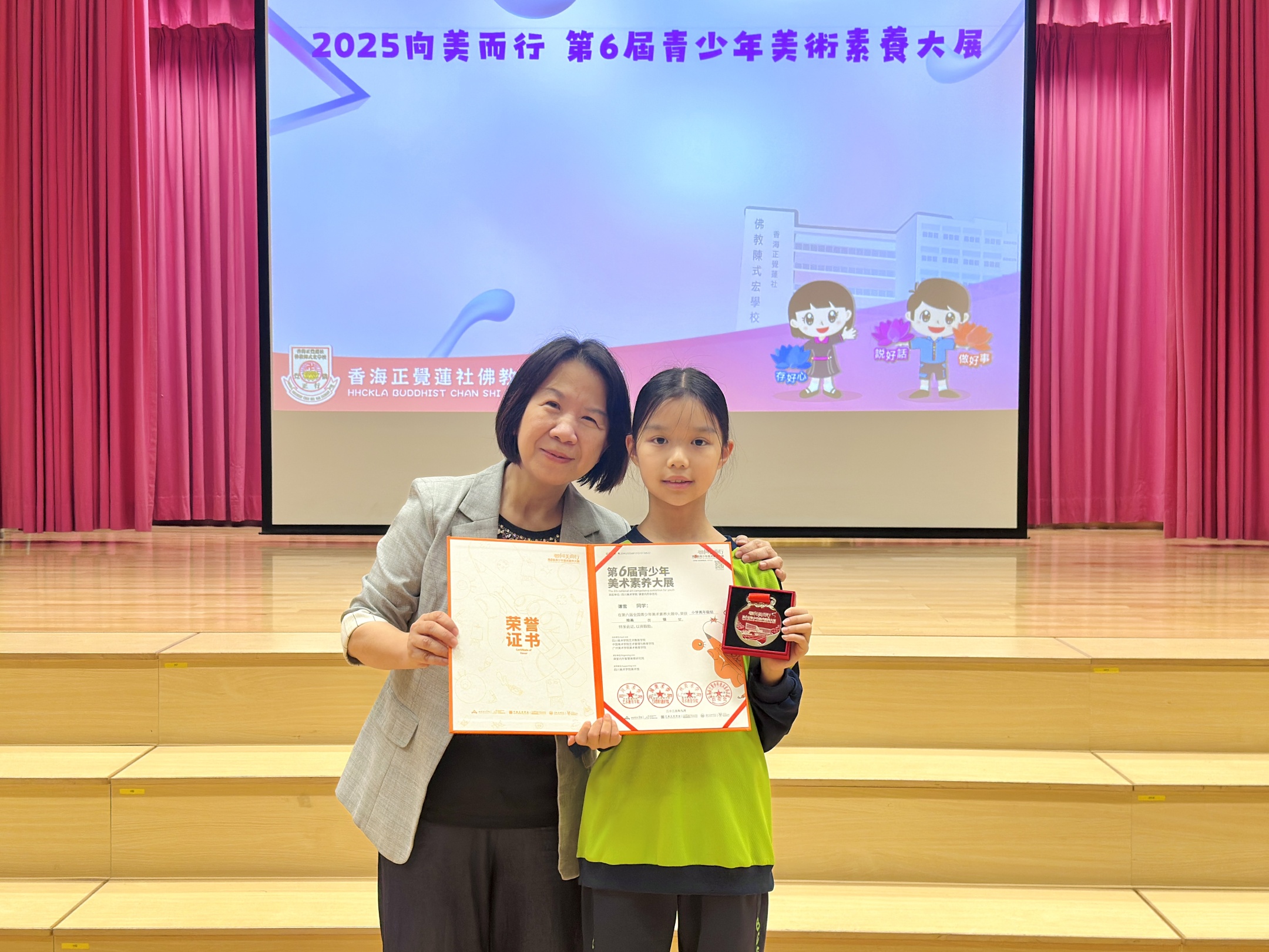 2025向美而行 第6屆青少年美術素養大展