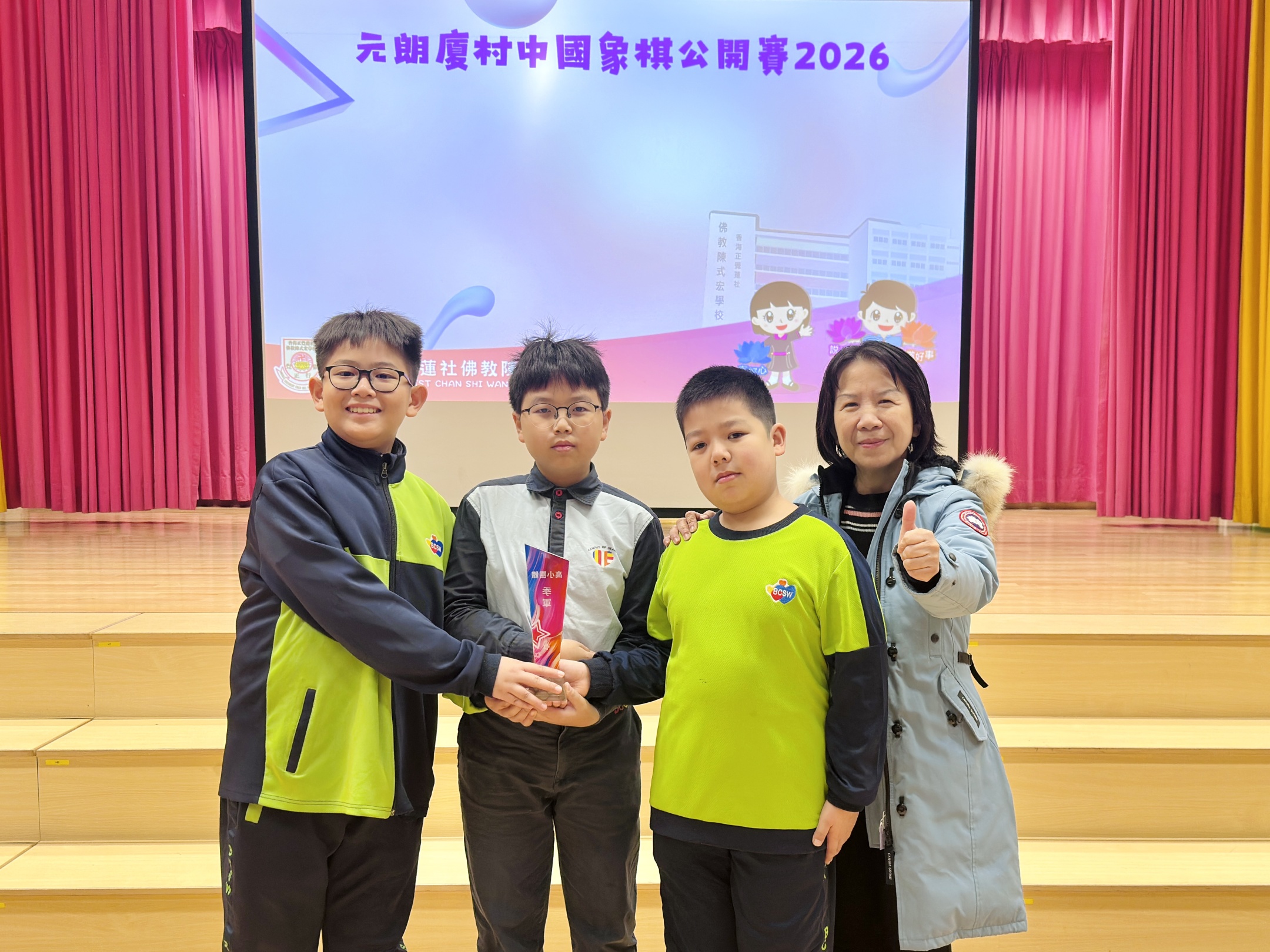 元朗廈村中國象棋公開賽2026