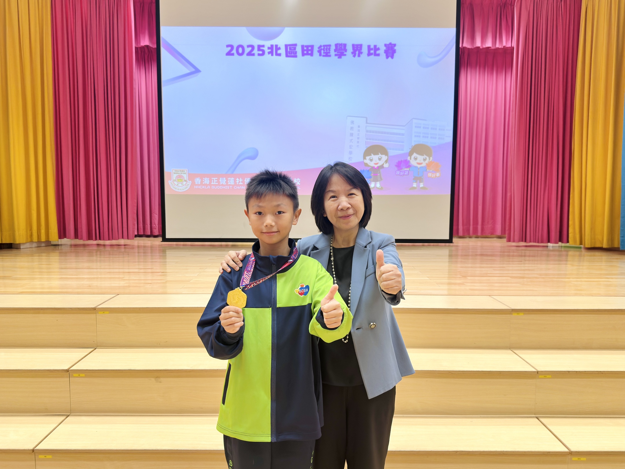 2025北區田徑學界賽